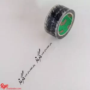 چسب چاپی رابو