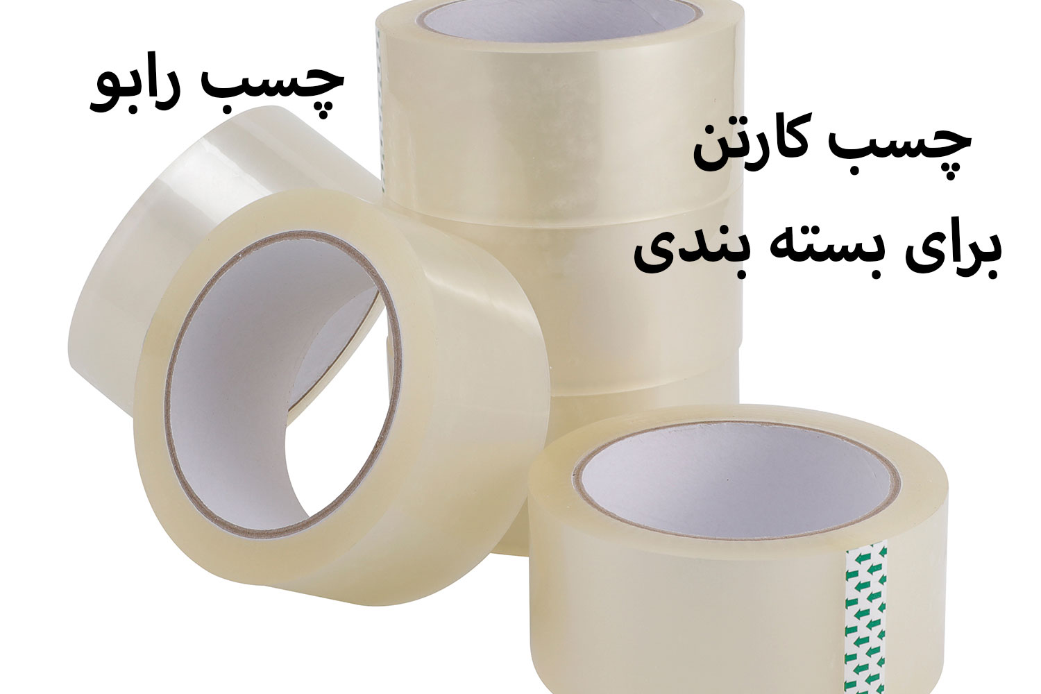 چسب کارتن رابو